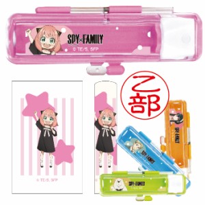 SPY×FAMILY ハーフスケルトン 印鑑セット スケルトン印鑑セット スパイファミリー アーニャ 印鑑 プレゼント キャラクター かわいい 印