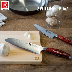 ツヴィリング J.A. ヘンケルス 包丁 ツインセルマックス MD67 三徳包丁 ZWILLING J.A. HENCKELS Twin cermax シェフナイフ 20cm 30881-20