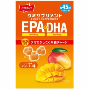 ニッスイ グミサプリ EPA & DHA 90CT 45日分 約15日分 3袋 ハード食感 マンゴー味 サプリメント 必須脂肪酸 日本製 送料無料 コストコ