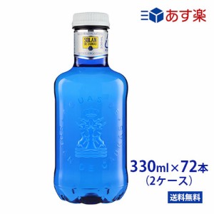 ソランデカブラス　330ml PET×72本　36本2箱　ブルーボトル　SOLAN DE CABRAS/ブルー/スペイン/おしゃれ/ペットボトル/ソランデカブラス