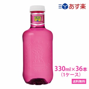 ソランデカブラス　330ml PET×36本　1ケース　ピンクボトル　SOLAN DE CABRAS/ピンク/スペイン/おしゃれ/ペットボトル/ランデカブラス 