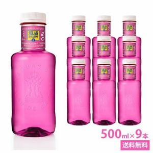 ソランデカブラス　500ml PET×9本 ピンクボトル　SOLAN DE CABRAS/ピンク/スペイン/おしゃれ/ペットボトル/ソラン　デ　カブラス ミネラ