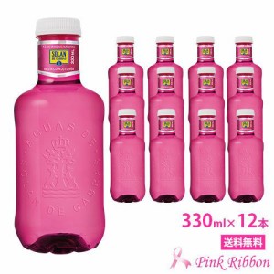 ソランデカブラス 330ml PET×12本 ピンクボトル SOLAN DE CABRAS ピンク スペイン おしゃれ ペットボトル ソラン　デ　カブラス ミネラ