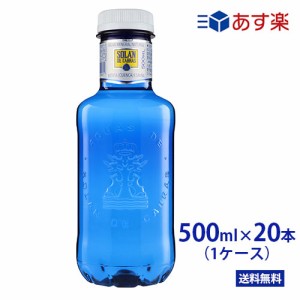 ソランデカブラス　500ml PET×20本(1ケース)　ブルーボトル　SOLAN DE CABRAS　青いボトル　スペイン　おしゃれ　ペットボトル　ソラン