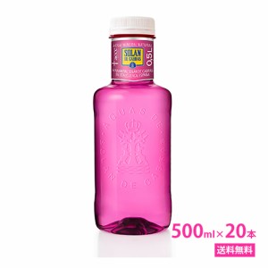 【ソランデカブラス　500ml PET×20本（1ケース） ピンクボトル】SOLAN DE CABRAS/ピンク/スペイン/おしゃれ/ペットボトル/ソラン　デ　