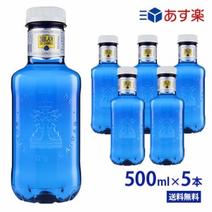 ソランデカブラス　500ml PET×5本 ブルーボトル　SOLAN DE CABRAS　青いボトル　スペイン　おしゃれ　ペットボトル　ソラン　デ　カブラ