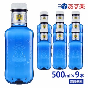 ソランデカブラス　500ml PET×9本　ブルーボトル　SOLAN DE CABRAS　あお　青いボトル　スペイン　おしゃれ　ペットボトル　ソラン　デ