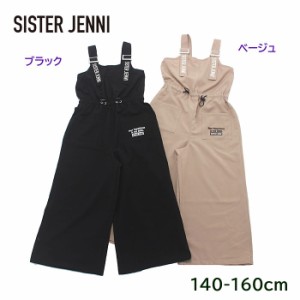 30%OFF セール SALE シスタージェニィ SISTER JENNI 2022春夏 ロゴストラップロングサロペ 02122311