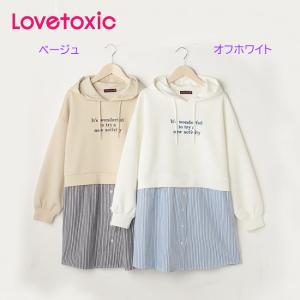Lovetoxic ワンピースの通販 Au Pay マーケット