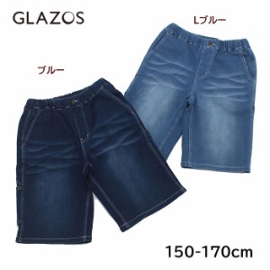 30%OFF セール SALE グラソス GLAZOS 2022春夏 接触冷感デニム・ペインターハーフパンツ 3721130
