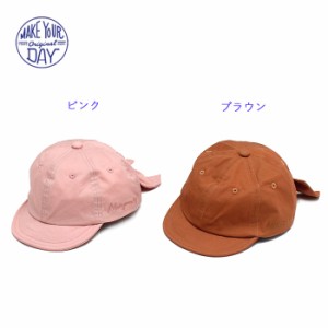 40%OFF セール SALE メイクユアデイ make your day フィクスラボ 2021春夏 リボンキャップ M120508