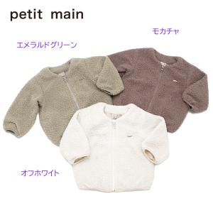 モコモコ アウター 名前の通販 Au Pay マーケット モコモコ アウター 名前の通販 Au Pay マーケット