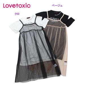 Lovetoxic ワンピースの通販 Au Pay マーケット
