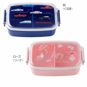 ミキハウス mikihouse 車&リーナランチボックス(お弁当箱)(500ml)