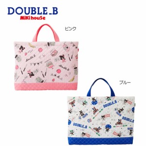 ミキハウス mikihouse ダブルビー DOUBLE B コミック風レッスンバッグ