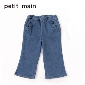 40%OFF セール SALE プティマイン petit main 2022春夏 【リンク】スカラップフレアパンツ 9621107