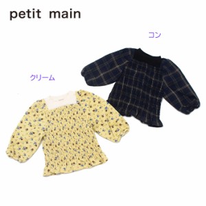 50%OFF セール SALE プティマイン petit main 2021秋冬 【リンク】バルーン袖ブラウス 9614222