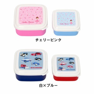 クリアランス ミキハウス mikihouse リーナ&車◇フルーツケースセット 2個セット