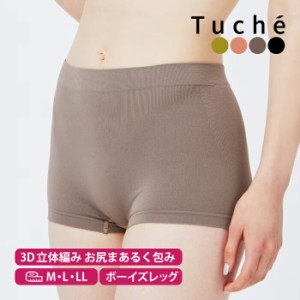 ＧＵＮＺＥ Ｔｕｃｈｅ グンゼ トゥシェ 立体成型ボクサー