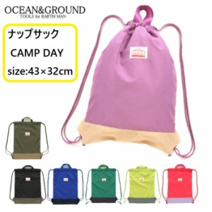 オーシャン＆グラウンド ナップサック キッズ 子供用 ＯＣＥＡＮ＆ＧＲＯＵＮＤ 小学校 スクール 入学準備 通学 習い事 お出かけ 1215013