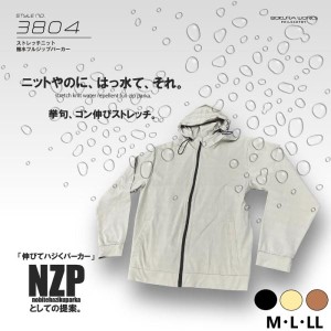 メンズ パーカー 撥水 ストレッチニット 長袖 ボクラワークス コトブキニット 伸びてハジくパーカー 3804 M L LL ワーキングアウトドア 