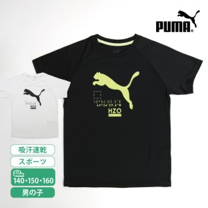 プーマ 半袖 Tシャツ 小学生 キッズ スクール PUMA サッカー 子供 学校Ｔ ブランドＴシャツ 子ども スポーツウェア ポリエステル100％ ブ