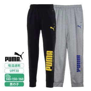 プーマ パンツ 小学生 キッズ スクール PUMA サッカー 子供 学校 ブランドパンツ 子ども スポーツウェア ポリエステル100％ 黒 グレー 14