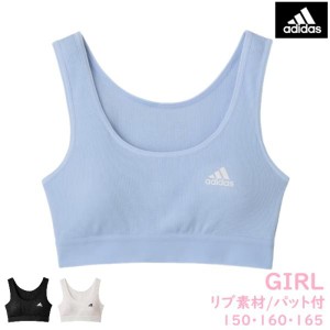 グンゼ アディダス ガールズ ハーフトップ リブａｄｉｄａｓ インナー 肌着 カップ付き 綿混 吸汗速乾 キッズ ジュニア 女の子 ロゴ ワン