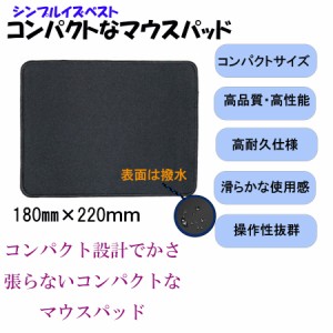 マウスパッド かっこいい ゲーミング  おしゃれ 薄い mouse pad 安い 疲れない 最強 黒色 mac ランキング