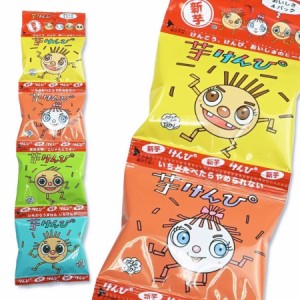 澁谷食品 芋けんぴ 4連×2セット お菓子 スナック おやつ 4P