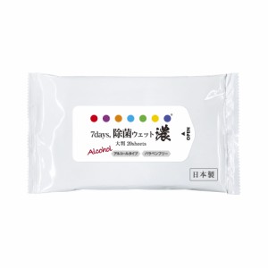 7days, 除菌 ウェット 濃 アルコール配合 大判 20枚  ウイルス対策 アルコール30％以上 除菌シート 日本製 衛生用品 携帯用 防災 備蓄