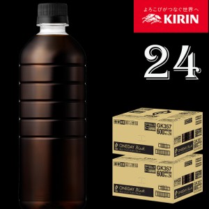 キリン　ワンデイブラック　ラベルレス　600ml 1ケース　24本　ブラック　コーヒー