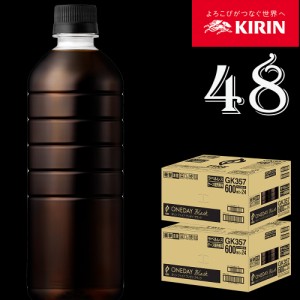 キリン　ワンデイブラック　ラベルレス　600ml 2ケース　48本　ブラック　コーヒー