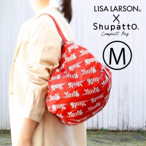 マーナ LISA LARSON×Shupatto シュパット Mサイズ エコバッグ マチ広 コンパクト 軽い 洗える MARNA
