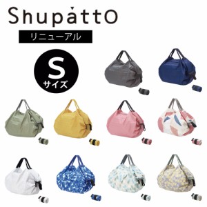 マーナ Shupatto シュパット Sサイズ 和柄 エコバッグ マチ広 コンパクト 軽い 洗える MARNA