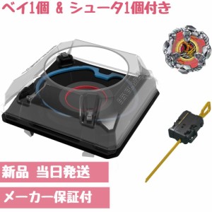 ベイブレード スタジアム セットの通販｜au PAY マーケット