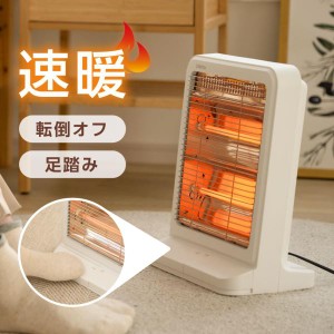 ヒーター 足踏み式 電気ストーブ 足元ヒーター 電気ヒーター 小型 おしゃれ 足元 暖房 3段階調節 暖房器具 省エネ 過熱保護 転倒オフ 遠