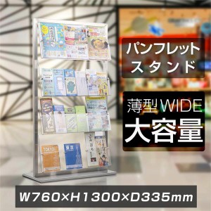 雑誌 ディスプレイ スタンドの通販｜au PAY マーケット