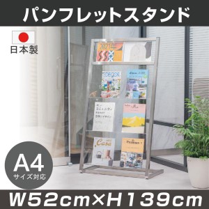 雑誌 ディスプレイ スタンドの通販｜au PAY マーケット