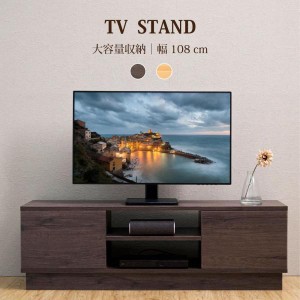 日本製 テレビ台 32型 45型 対応 横幅約108cm ハイタイプ おしゃれ 木目調 北欧風 テレビボード TV台 ローボード リビング 書斎 新生活 t