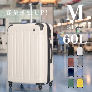 【新色登場】スーツケース キャリーケース Mサイズ 60L キャリーバッグ 8カラー選ぶ 4-7日用 泊まる 軽量設計 大容量 カップホルダー付き