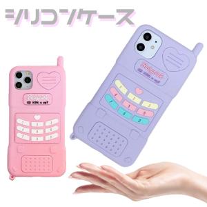 ガラケー ケース かわいいの通販 Au Pay マーケット