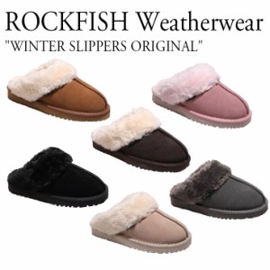 ロックフィッシュウェザーウェア ムートンスリッパ ROCKFISH Weatherwear WINTER SLIPPERS ORIGINAL 1278389 1278390/2/3/4/5 シューズ