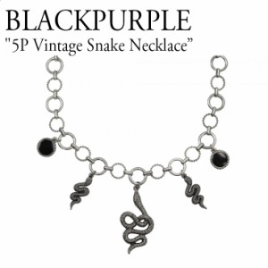 ブラックパープル ネックレス BLACKPURPLE 5P Vintage Snake Necklace ブラック 韓国アクセサリー N0060 ACC