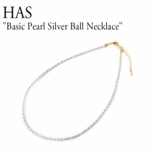 ハス ネックレス HAS レディース Basic Pearl Silver Ball Necklace MIX ミックス 韓国アクセサリー SF009 ACC