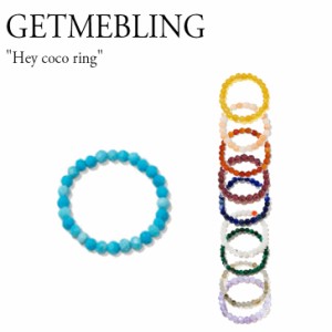 ゲットミーブリング 指輪 リング GETMEBLING Hey coco ring ヘイ ココ リング  10色 韓国アクセサリー 301100550 ACC