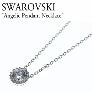 【即納/国内発送】スワロフスキー エンジェリック ペンダント ネックレス SWAROVSKI Angelic Pendant Necklace 5567931 ACC