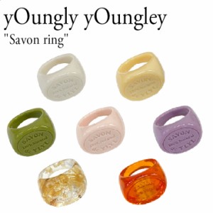 ヨンリヨンリ 指輪 リング yOungly yOungley Savon ring ハスク ヌード 韓国アクセサリー YLESSARI03C1/BT/OL/WH/LV/WS/NU ACC