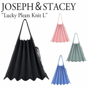 ジョセフアンドステイシー プリーツバッグ トートバッグ JOSEPH＆STACEY Lucky Pleats Knit L 2246/7/8/9 2250/1 バッグ