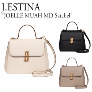 ジェイエスティナ バッグ J.ESTINA JOELLE MUAH MD Satchel アイボリー トープ ブラック JHNCHD1BS940IV/TP/BK980 バッグ